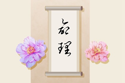 择吉老黄历在线查询 择吉皇历一万年历 黄历老黄历查询择吉黄历