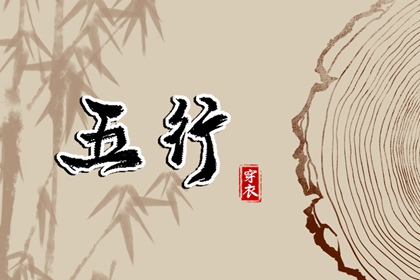 今日农历查询黄道吉日|查看日历黄道吉日2026年|黄道吉日吉时杳询